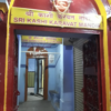 kashi_karvat0