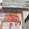 krittivaseshwar_kashi1