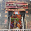 maa_chamunda_desar1