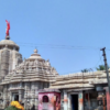 Kapileshwar_bhubaneshwar0