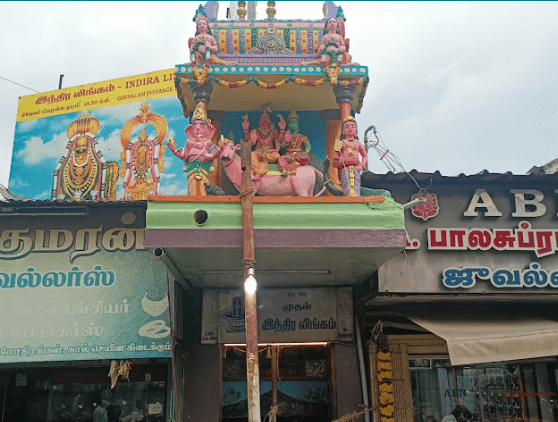 Indra Lingam, Asta Lingams of Arunachala, Thiruvannamalai - Image 3